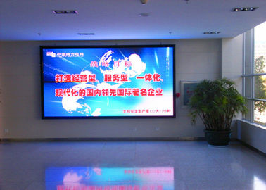 Μεγάλες τηλεοπτικές επιδείξεις τοίχων P2.5 HD, τηλεοπτικός τοίχος 100mm των φορητών οδηγήσεων πάχος προμηθευτής